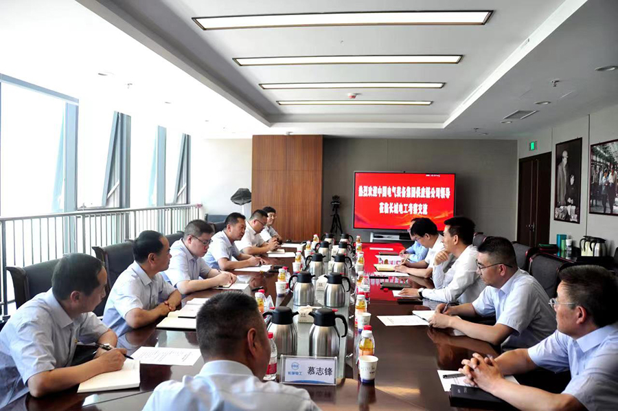 中国电气装备集团公司来太阳集团考察交流